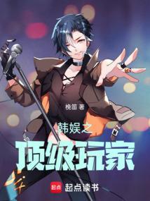 韩娱之designed