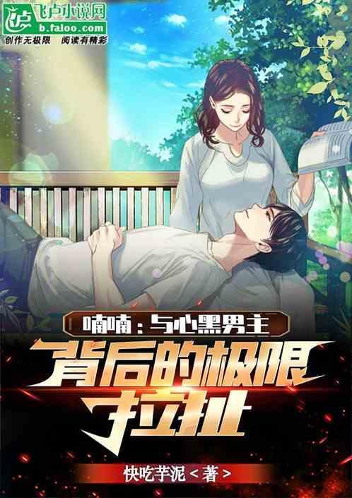 喃喃细语