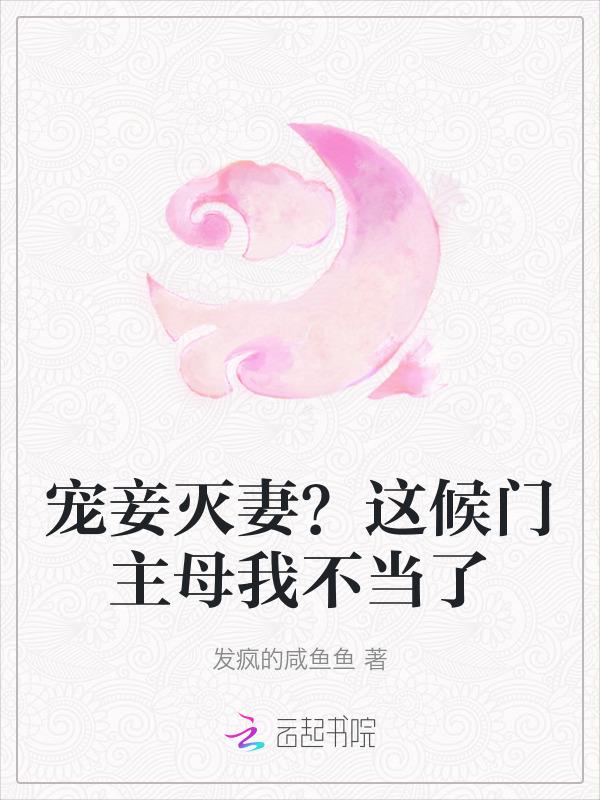 穿成侯府傻女——漫步长安