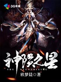 穿越诸天当反派笔趣阁