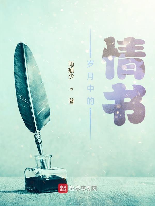 岁月里的那些感动作文500字