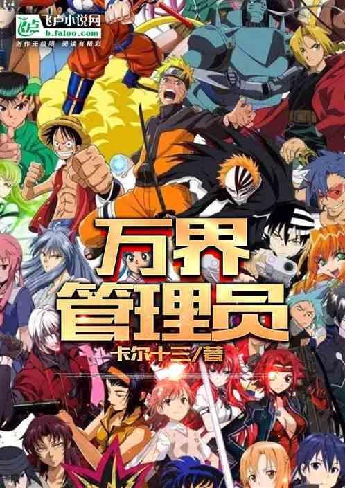 万界管理咨询有限公司
