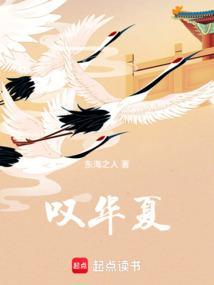 叹华夏女主持人名单查询