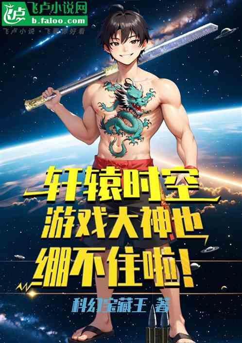 轩辕lt
