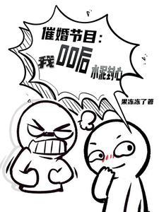 00后很有钱