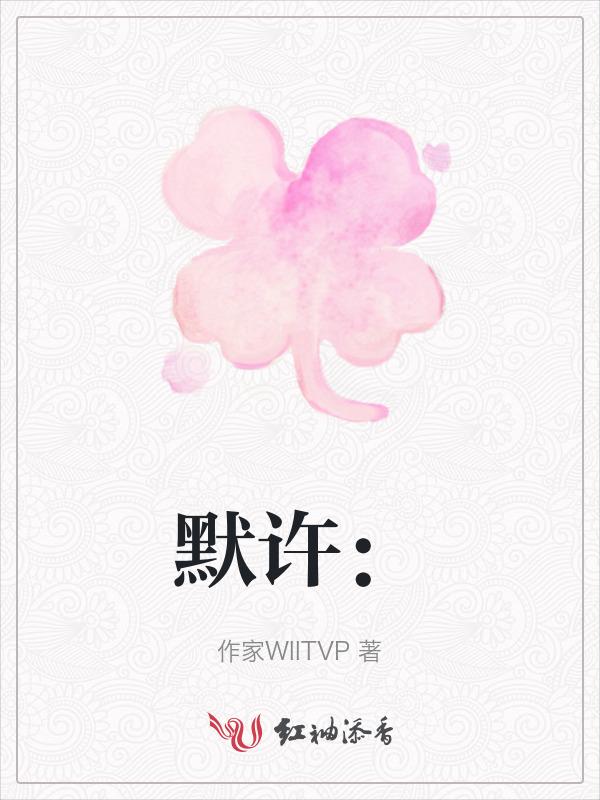默许金樽空对月下一句