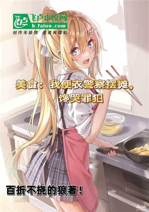 便衣警察抓贼