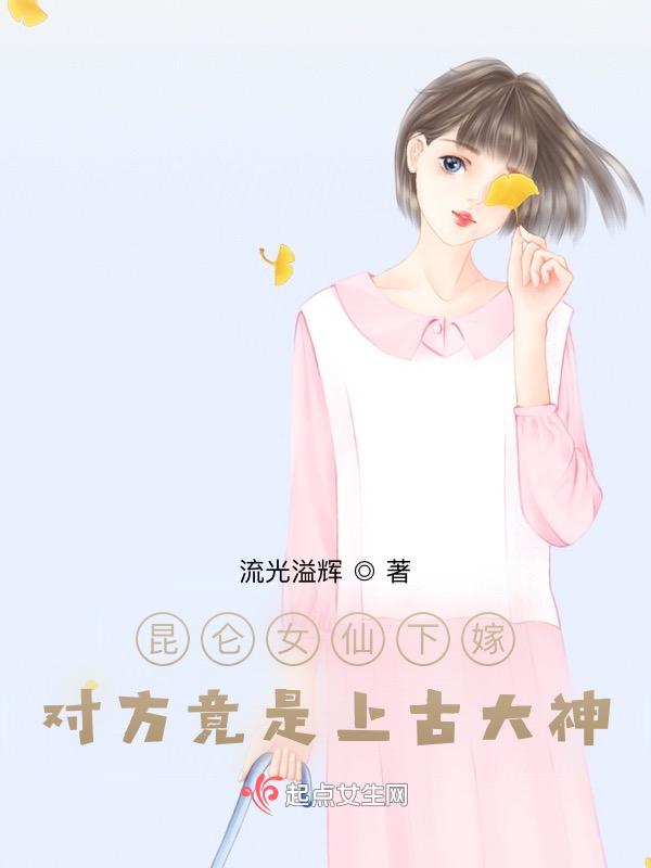 碧海沧溟是什么