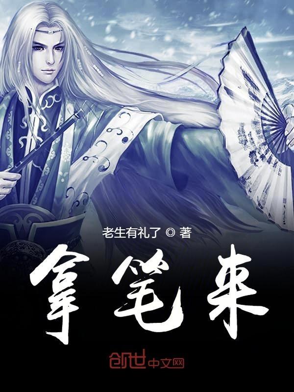 拿笔来画邓紫棋句号
