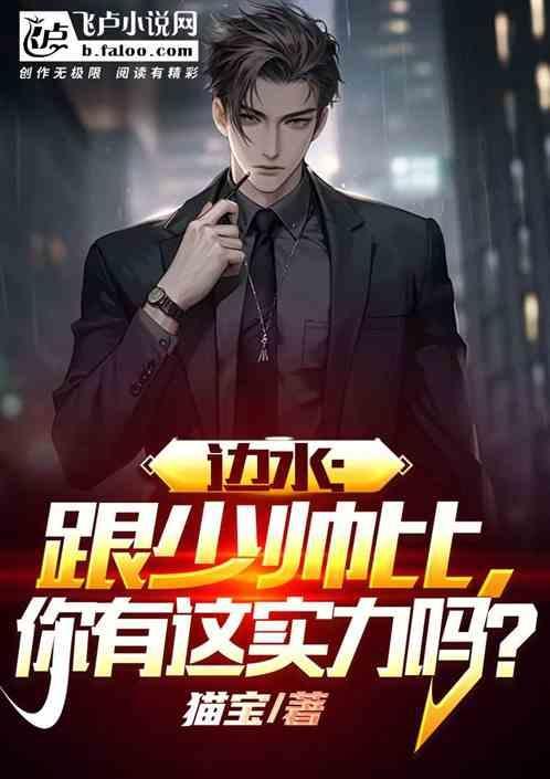 边江百度百科