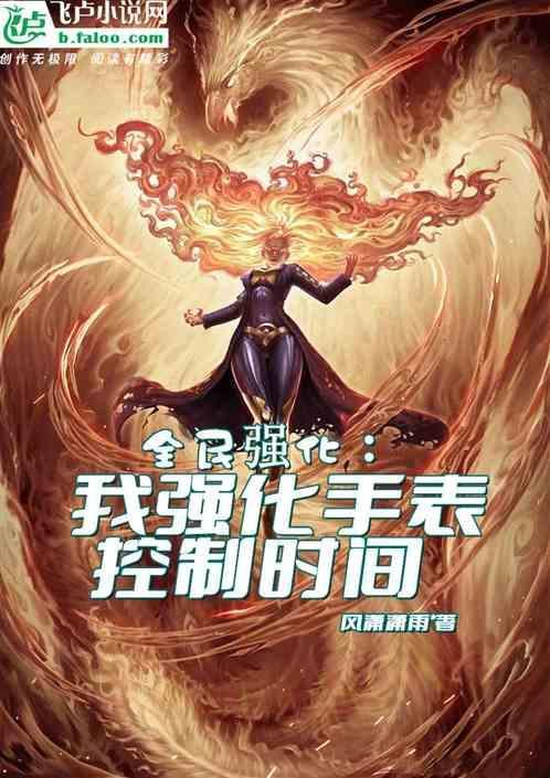 全民手速强化卷怎么弄