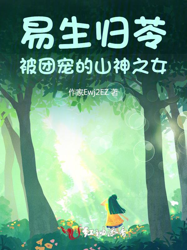 易生by