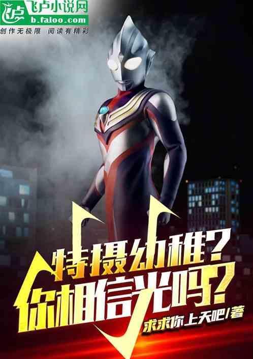 特摄包括什么
