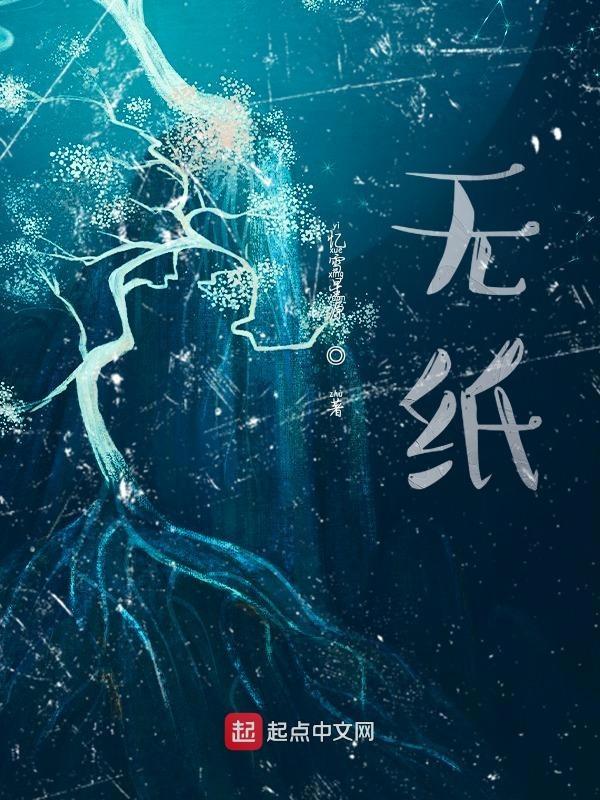 无纸化测评系统