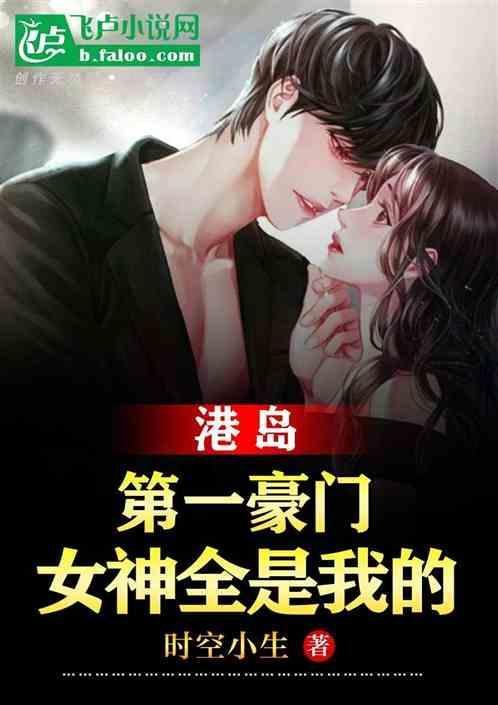 港剧金钱帝国