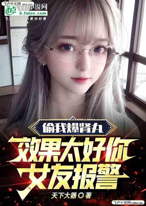 偷肾是什么意思