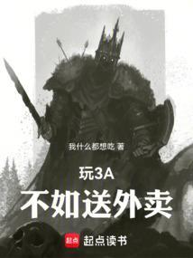 送外卖有时间玩手机吗
