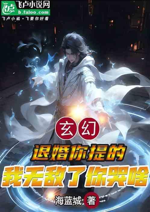 我想躺赢免费