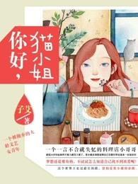 猫小姐用英语怎么说