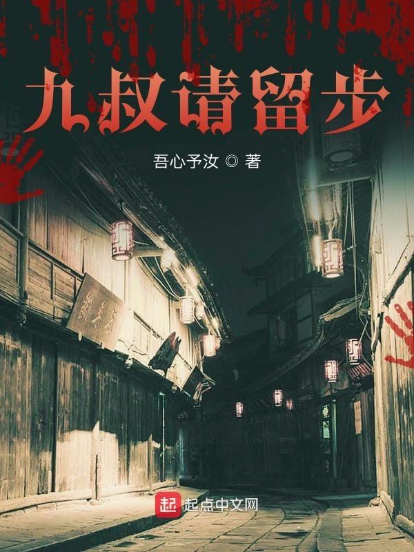 请赐教