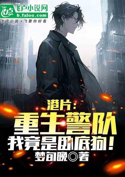 我竟是卧底狗仔
