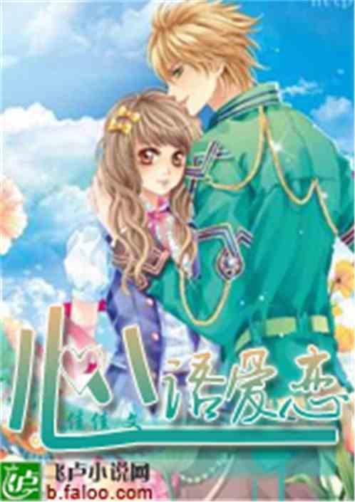 心语之恋m4多少钱