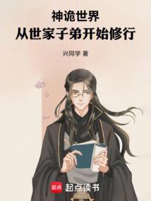 鬼神世界
