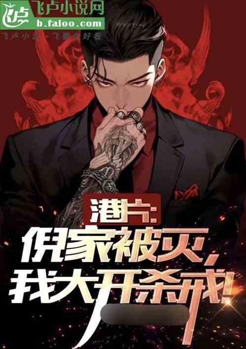 倪家有多少人
