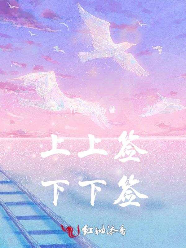 上上签下下签怎么分的