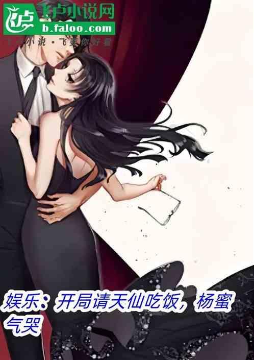 娱乐开局天王