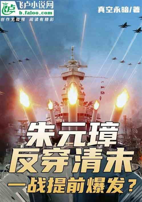 朱元璋反贪到效果如何