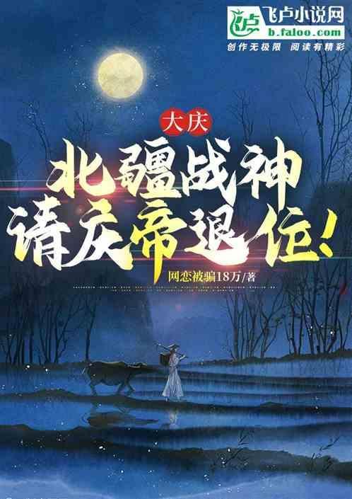 大庆北边是哪个城市