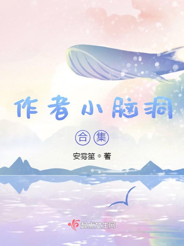 脑洞怎么写