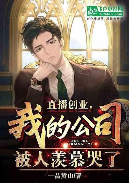 关于直播创业的励志语