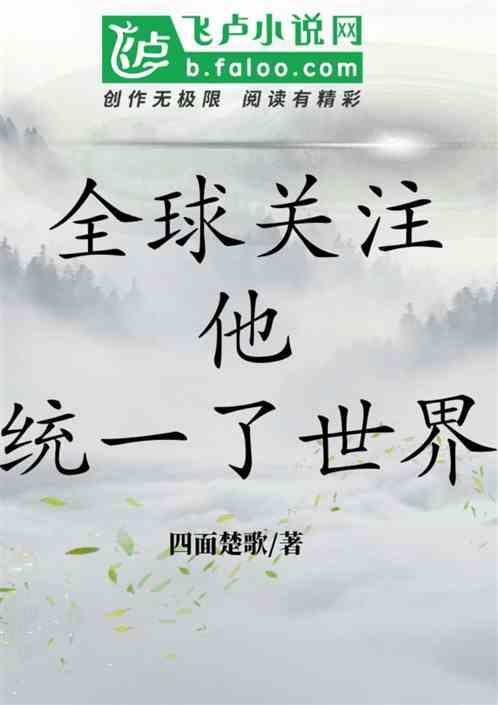 最强特种兵