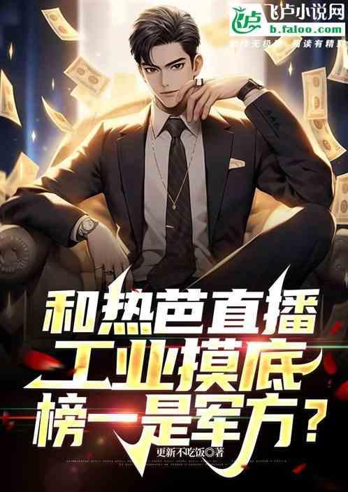 和热巴合作的男演员