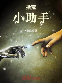 拾荒游戏叫什么名字