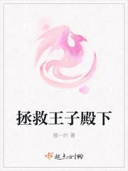 请多指教免费阅读