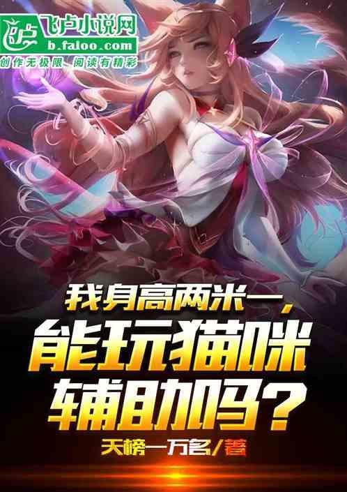 两米长的猫叫什么