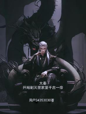 综武开局签到
