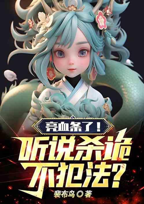 开局一个碗是谁