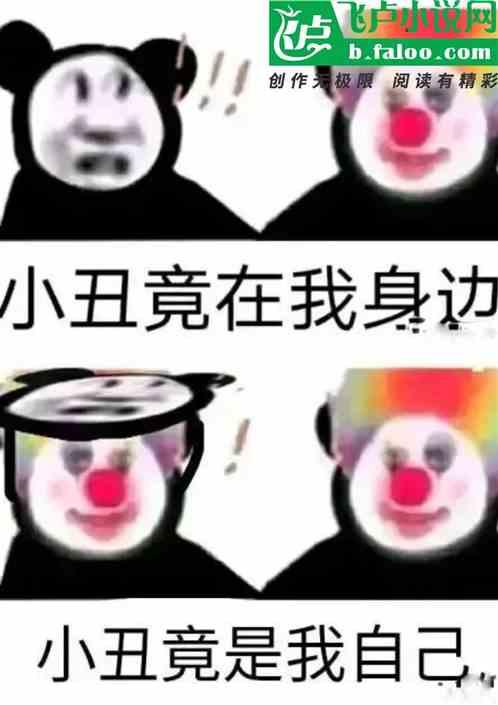 明天我不是小羔羊