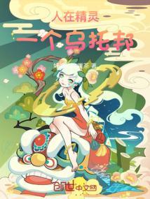 我的伙伴太努力了