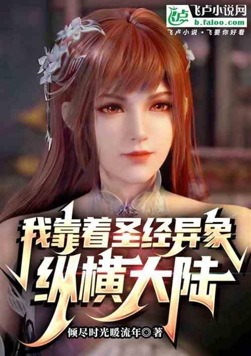 我靠着耶稣歌谱