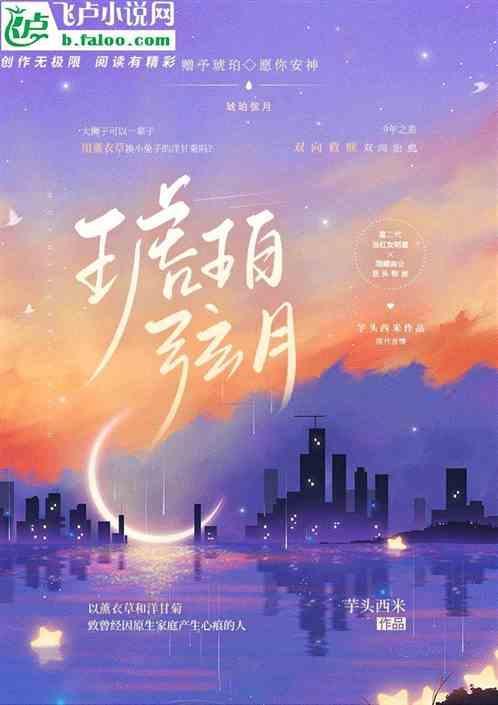 调弦理曲指纤纤