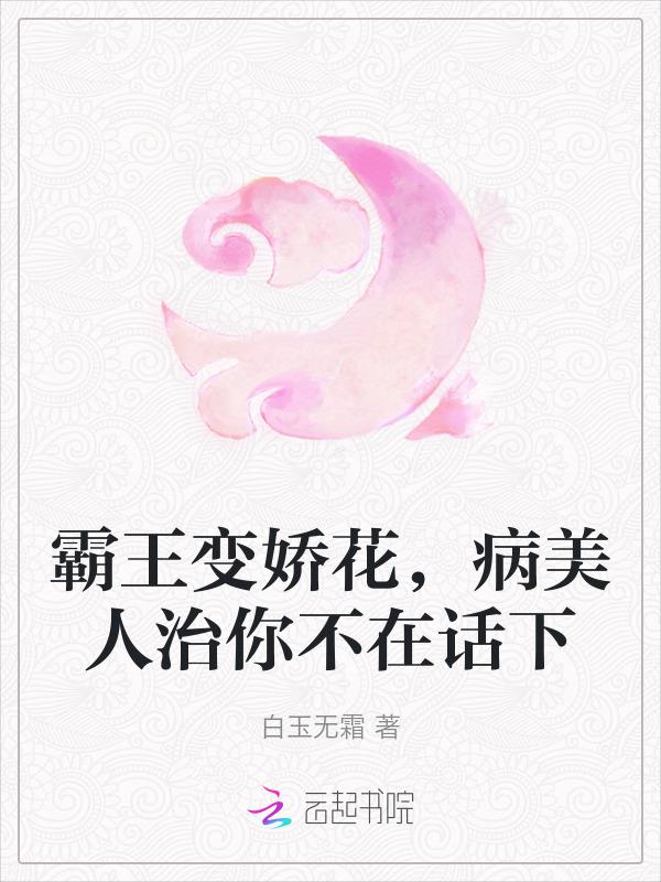 穿越 女将军