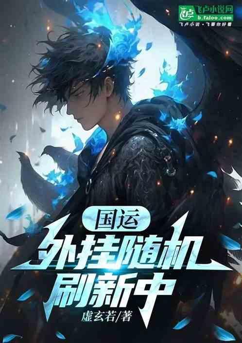 国运游戏是什么