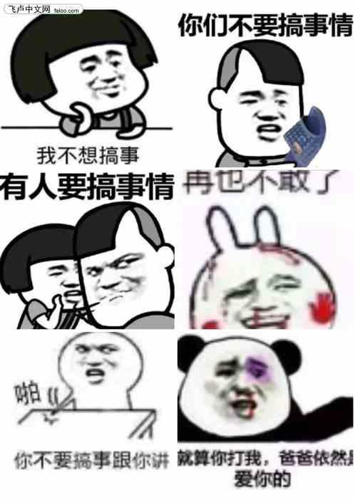 我的日常还真是不现实呢