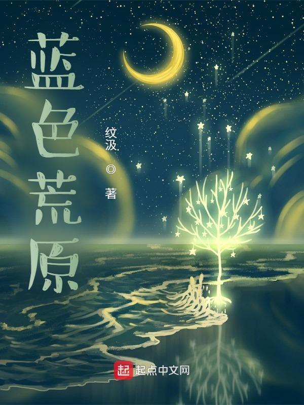 蓝色荒原BM大隐于市