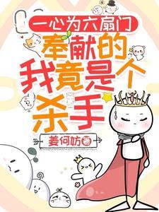 菜鸟是什么游戏